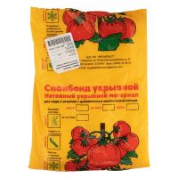 Укрывной материал Спанбонд, Эконом, марка 17, 2.1 х 10 м, белый Россия 94089