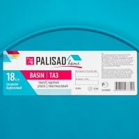 Таз пластмассовый круглый 18 л, бирюзовый, Home PALISAD 929865