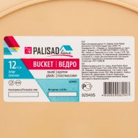 Ведро пластмассовое круглое 12 л, бежевое, Home PALISAD 929495