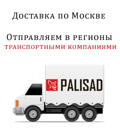Картинка доставки